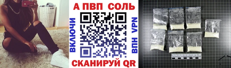 А ПВП мука  Лыткарино 