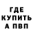 Кетамин ketamine AchillesWargod