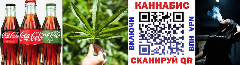 МЕГА ONION  Лыткарино  Cannafood марихуана 