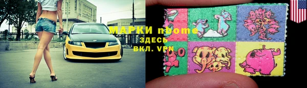 мефедрон VHQ Верея
