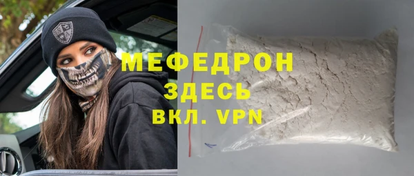 гидра Верхний Тагил