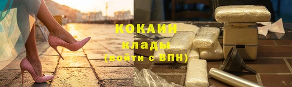 мефедрон VHQ Верея