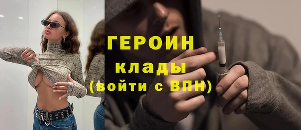 мефедрон VHQ Верея