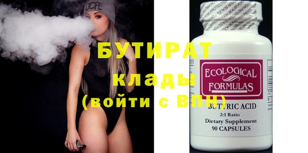 гидра Верхний Тагил