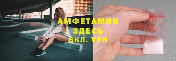 Альфа ПВП Волоколамск