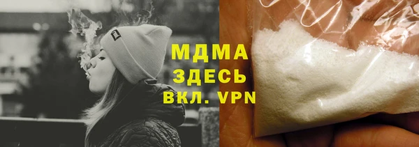 мефедрон VHQ Верея
