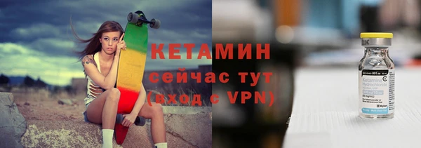мефедрон VHQ Верея