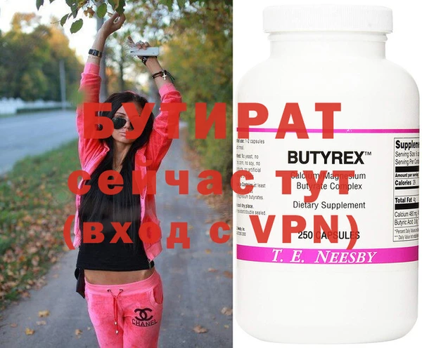 MDMA Верхнеуральск