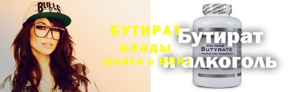 гидра Верхний Тагил
