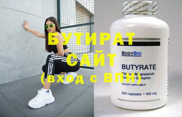 мефедрон VHQ Верея