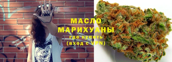 мефедрон VHQ Верея