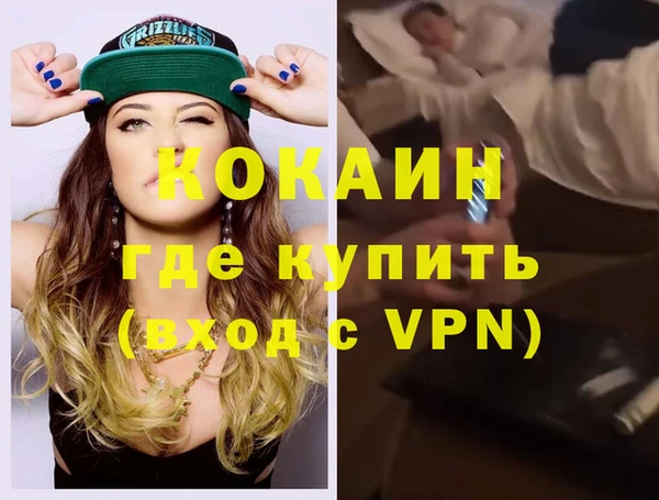 MDMA Верхнеуральск