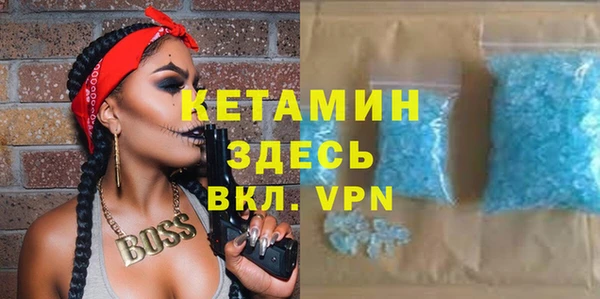 MDMA Верхнеуральск