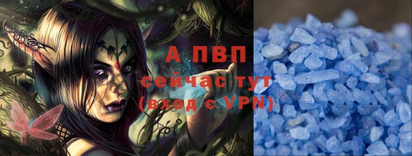 мефедрон VHQ Верея