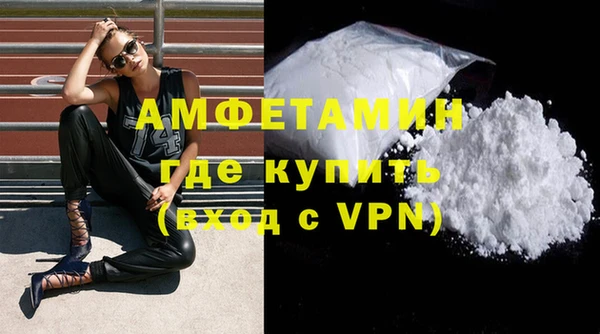 мефедрон VHQ Верея