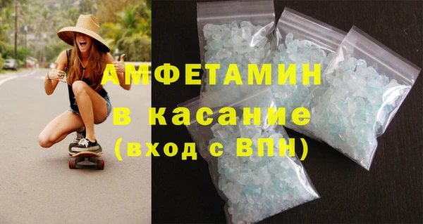 мефедрон VHQ Верея