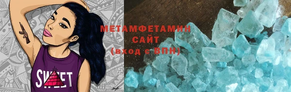 гидра Верхний Тагил
