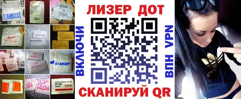где купить наркоту  Лыткарино  ЛСД экстази кислота 