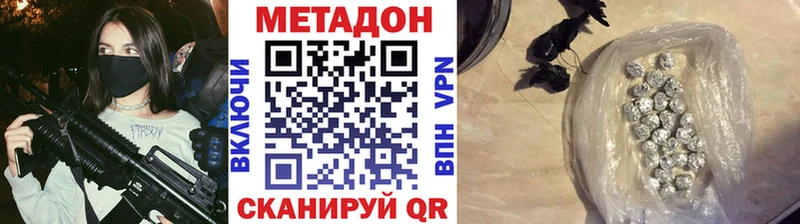 MEGA зеркало  Лыткарино  Метадон кристалл 