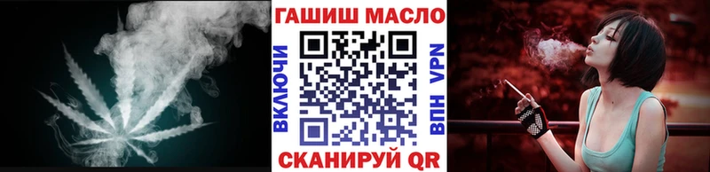Дистиллят ТГК THC oil  где купить   Лыткарино 